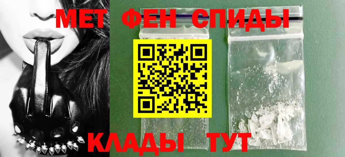 АМФЕТАМИН 98% Шумерля