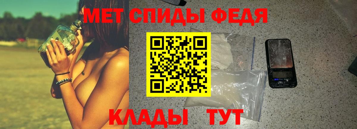 Amphetamine  Шумерля  АМФЕТАМИН Premium 