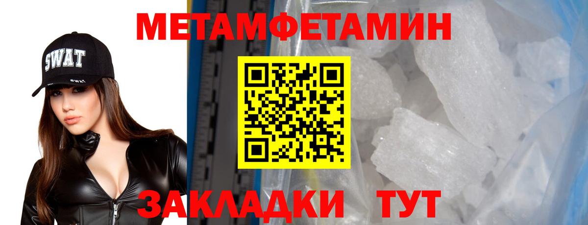АМФЕТАМИН 97% Шумерля