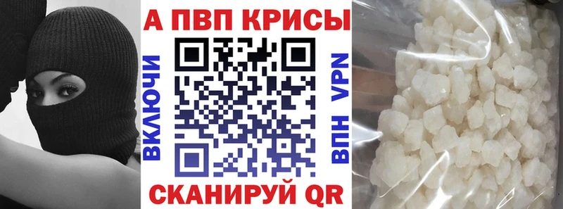 A PVP кристаллы  Шумерля 
