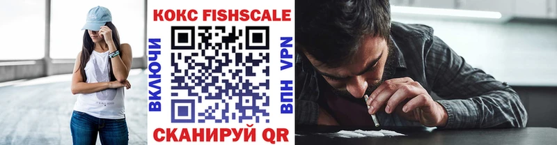 купить наркотик  Шумерля  КОКАИН VHQ 