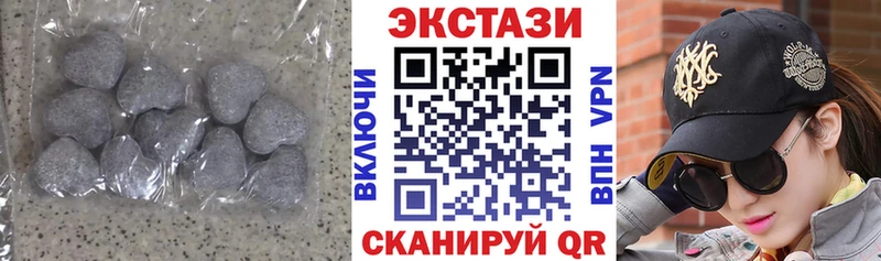 ссылка на мегу рабочий сайт  Шумерля  Экстази ешки 