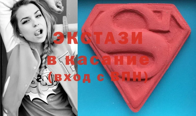 Экстази XTC Шумерля