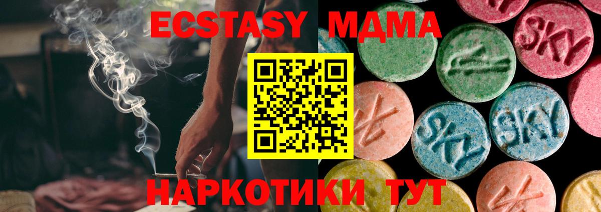Экстази Punisher Шумерля