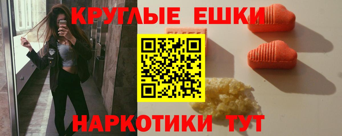 Шумерля  Экстази mix  Ecstasy  Ecstasy 99%  Вход с VPN 