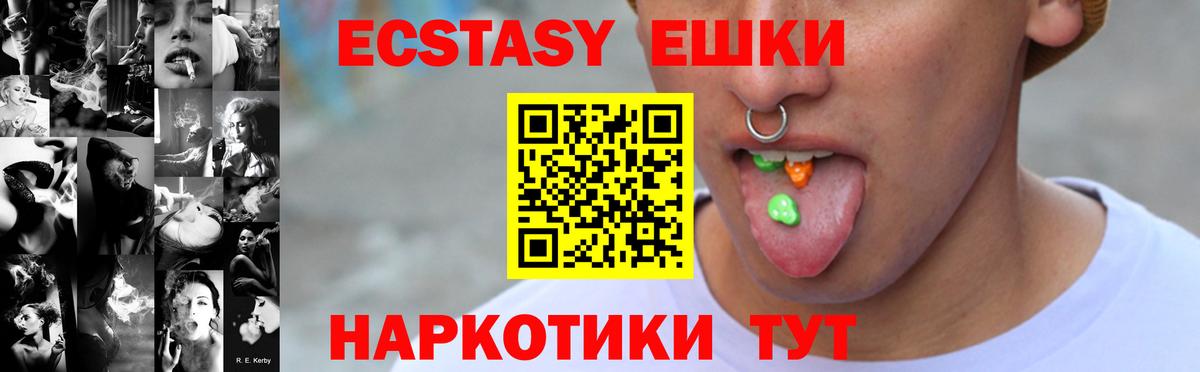 Ecstasy Punisher Шумерля