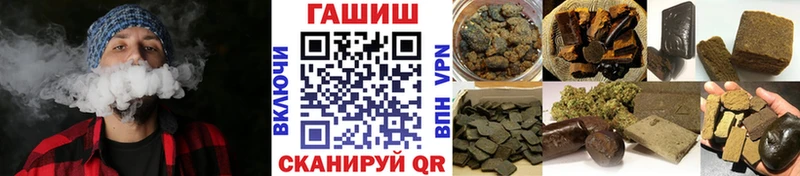 ГАШИШ Premium  Шумерля 