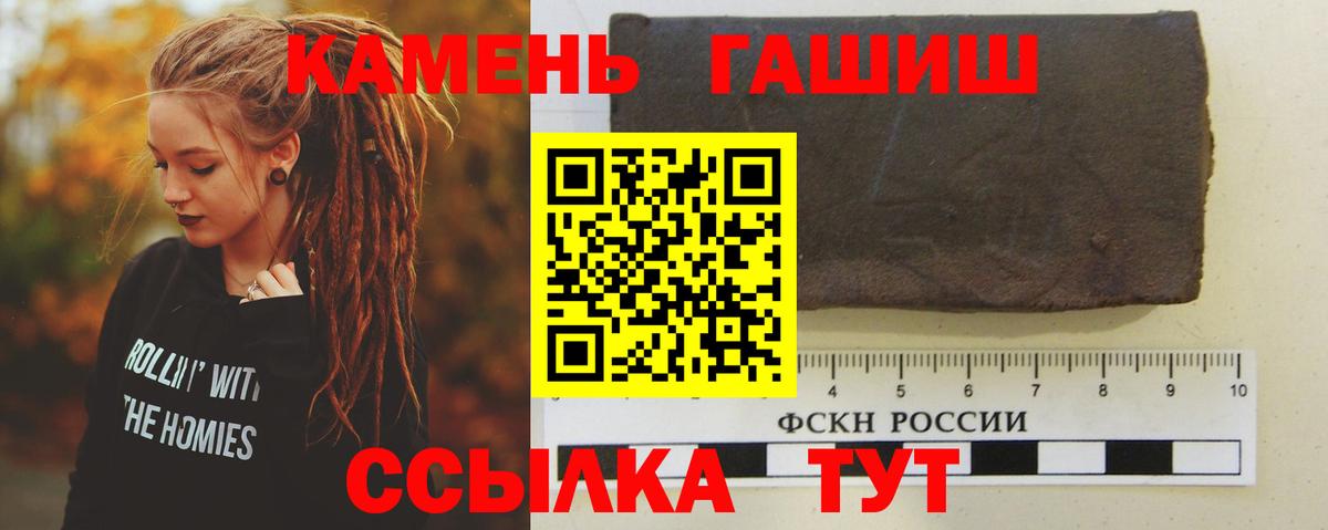 ГАШ AMNESIA HAZE Шумерля