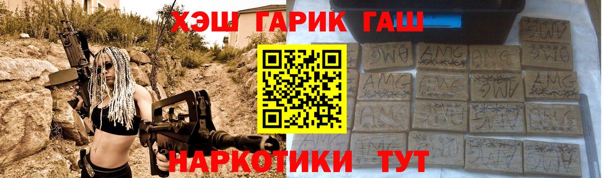 МЕТАМФЕТАМИН  Шумерля  Канабис  Вход с VPN  Магазины продажи наркотиков  МЕФ кристаллы  Экстази 