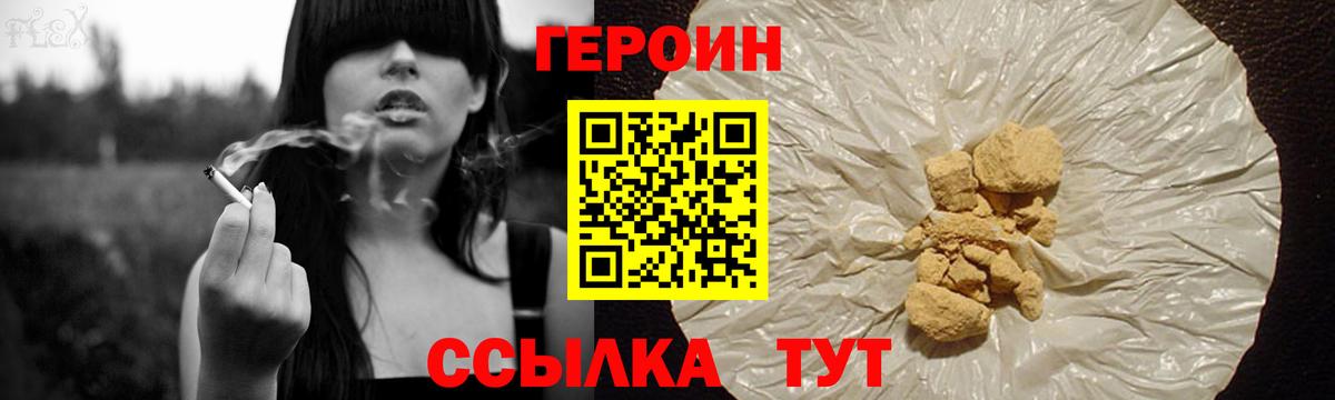Героин Афган  Героин  Шумерля 