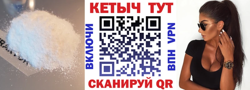 КЕТАМИН VHQ Шумерля