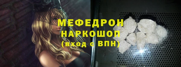 кристаллы Бердск