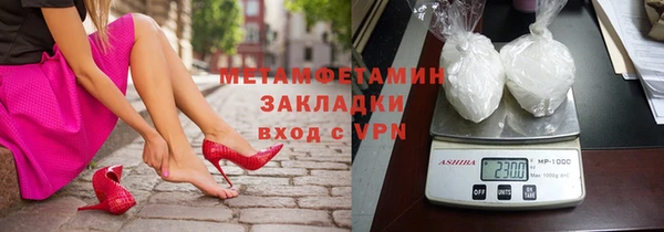 кокаин перу Майский