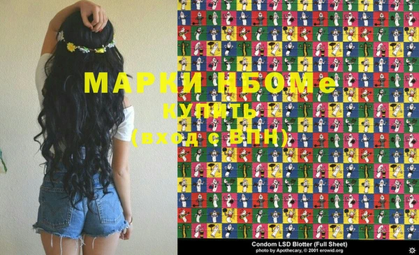 mix Магадан
