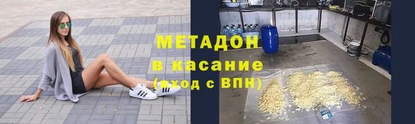 гидропоника Магас