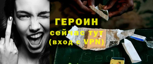 гидропоника Магас
