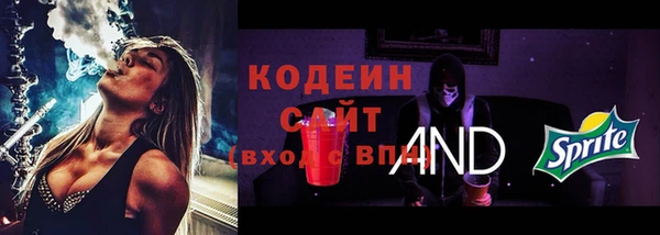 гидропоника Магас