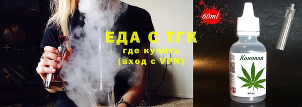 кокаин перу Майский