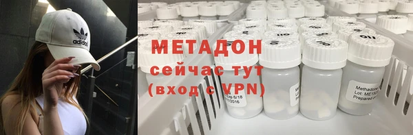 гидропоника Магас