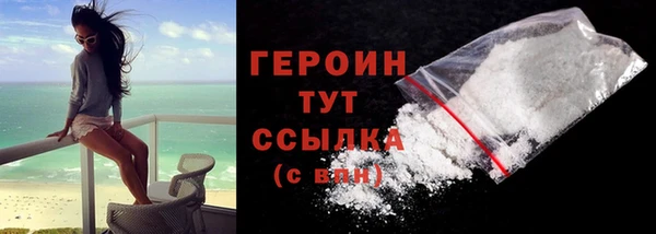 кокаин перу Майский