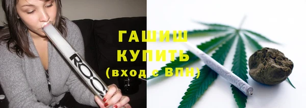 гидропоника Магас