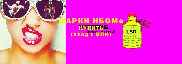 кокаин перу Майский