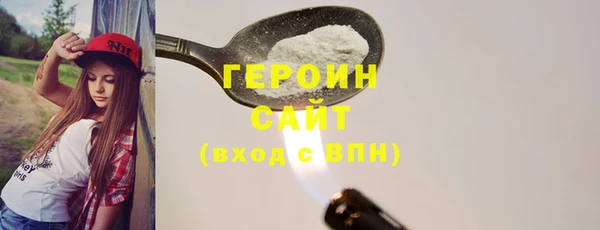 тгк Бронницы