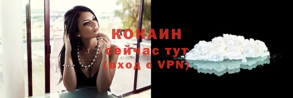 кокаин перу Майский