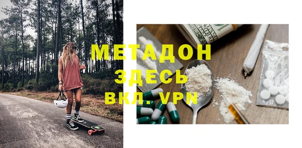 mix Магадан