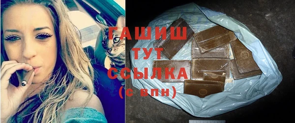 гидропоника Магас