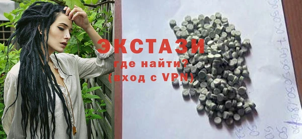 гидропоника Магас