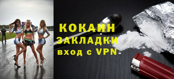 кокаин перу Майский