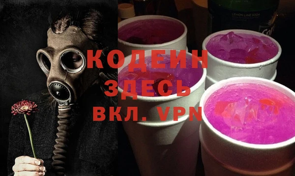 гидропоника Магас