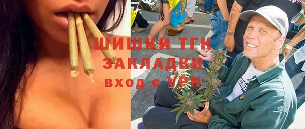 гидропоника Магас