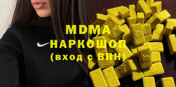 кокаин перу Майский