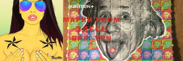 гидропоника Магас