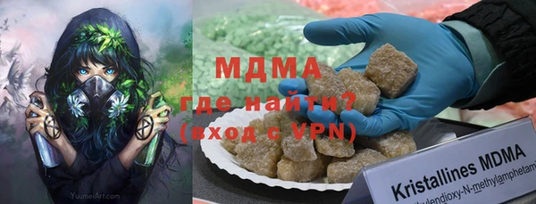 гидропоника Магас