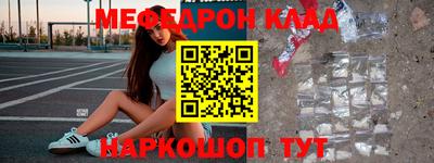 прущая мука Волгодонск