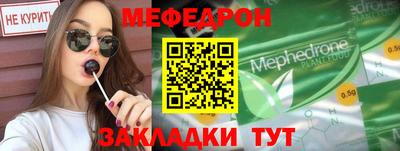прущая мука Волгодонск