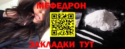 тгк Волжск