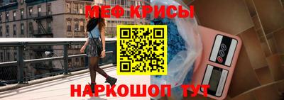 меф Волжский