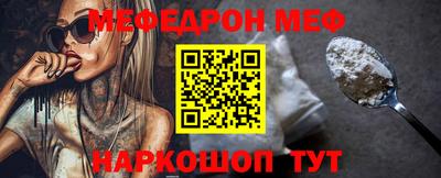 прущая мука Волгодонск