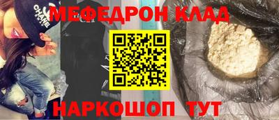 меф Волжский