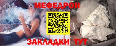 тгк Волжск