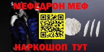 тгк Волжск