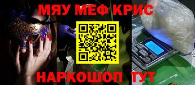 прущая мука Волгодонск