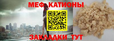тгк Волжск