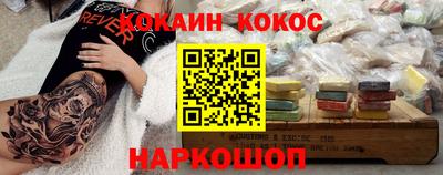 каннабис Бузулук