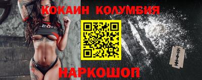 прущая мука Волгодонск