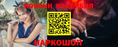 кокаин VHQ Бугуруслан